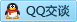 QQ在线咨询164960749